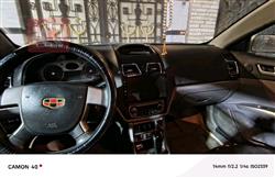 جيلي امجراند EC7